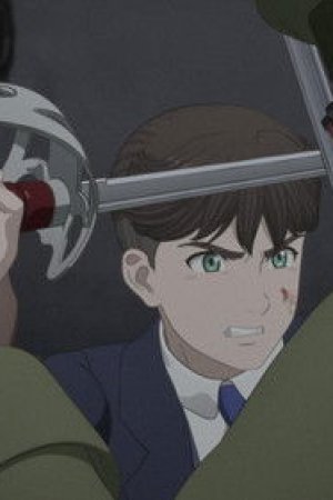 Aynı Göğün Altındayız