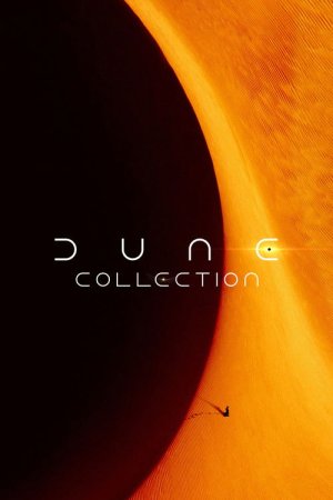 Dune [Seri]