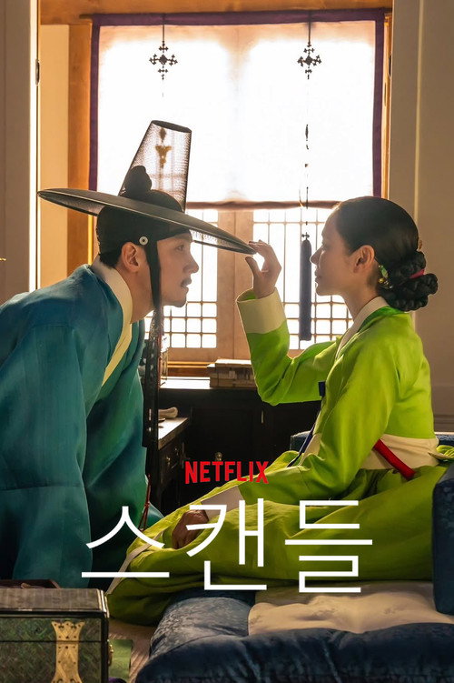 1. Sezon posteri